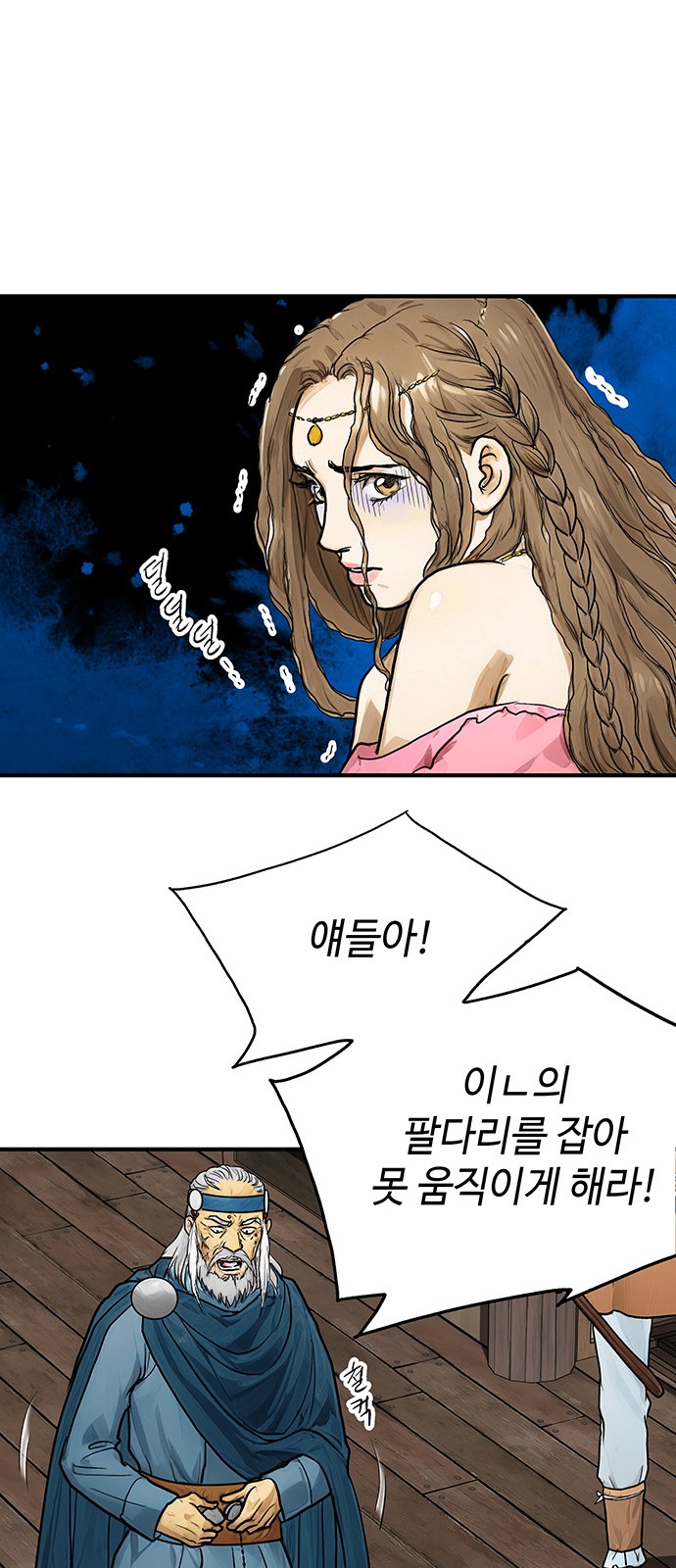 21 페이지