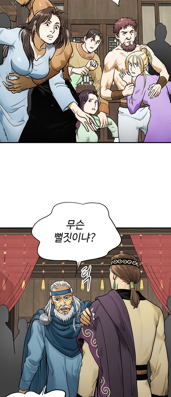 33 페이지