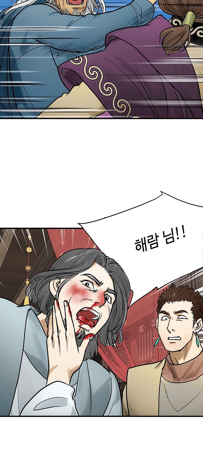 38 페이지