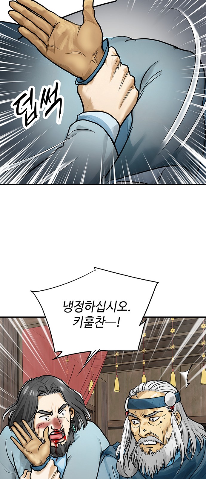 40 페이지