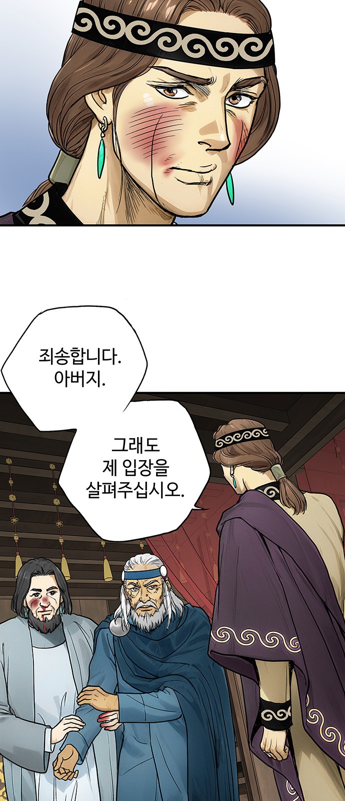 43 페이지