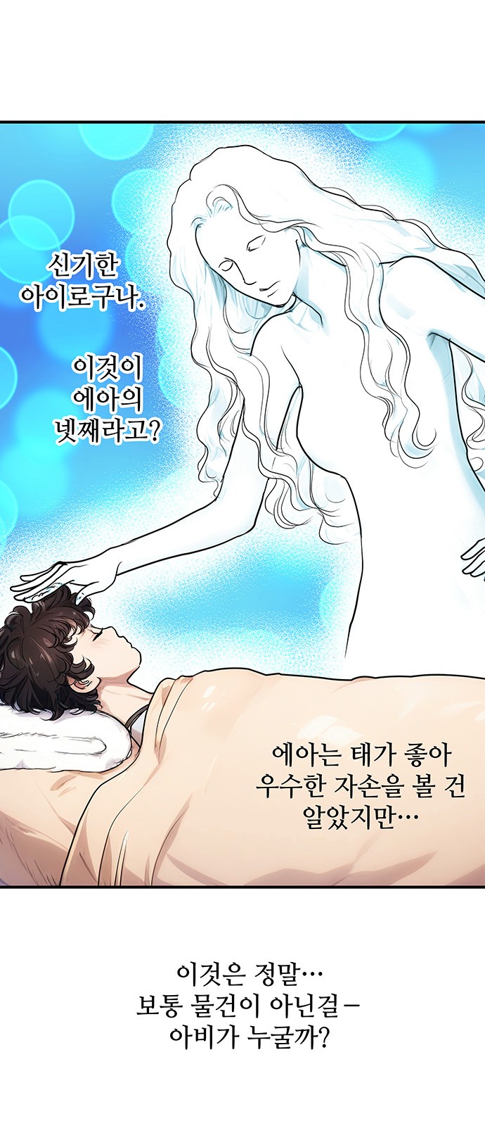 69 페이지