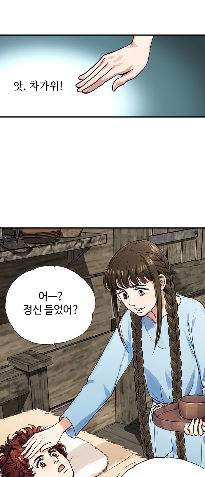 70 페이지