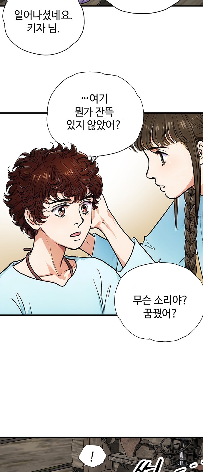 72 페이지