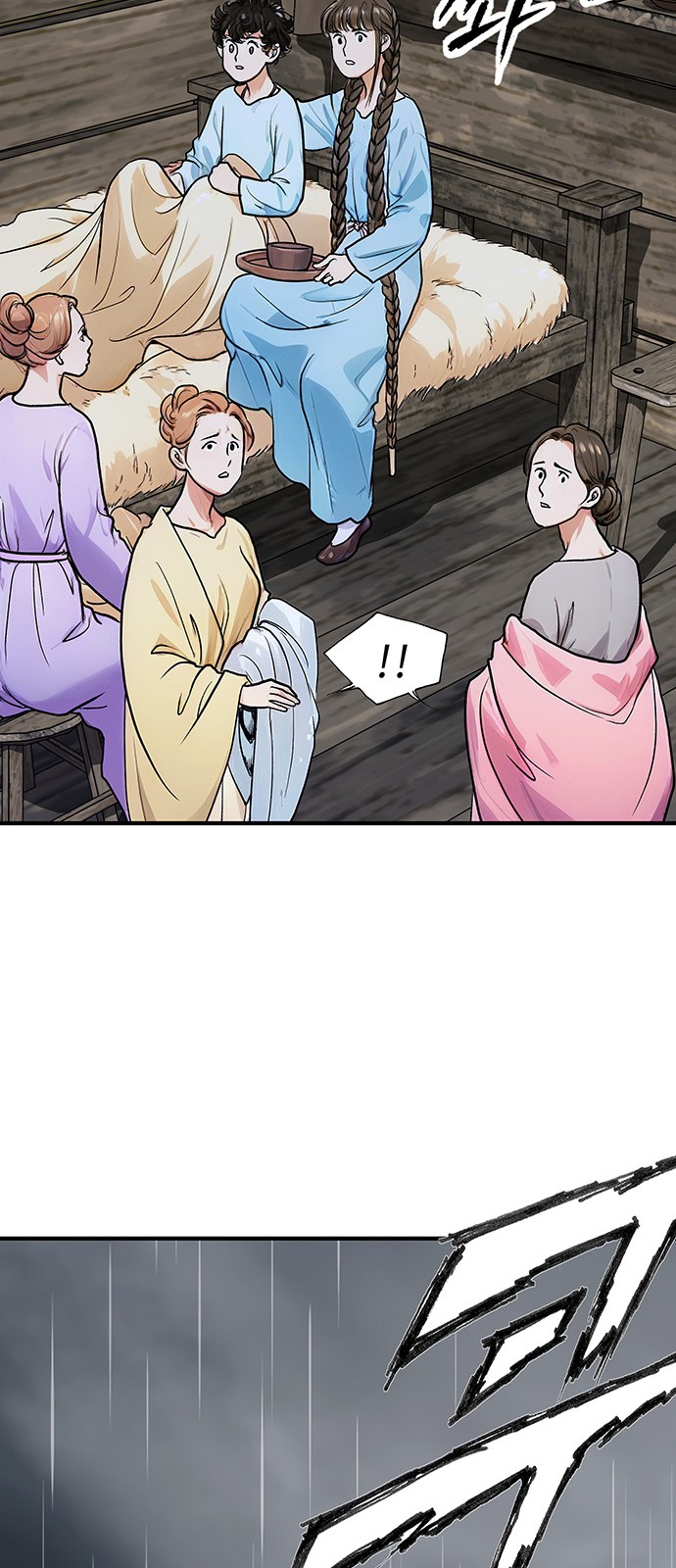 73 페이지