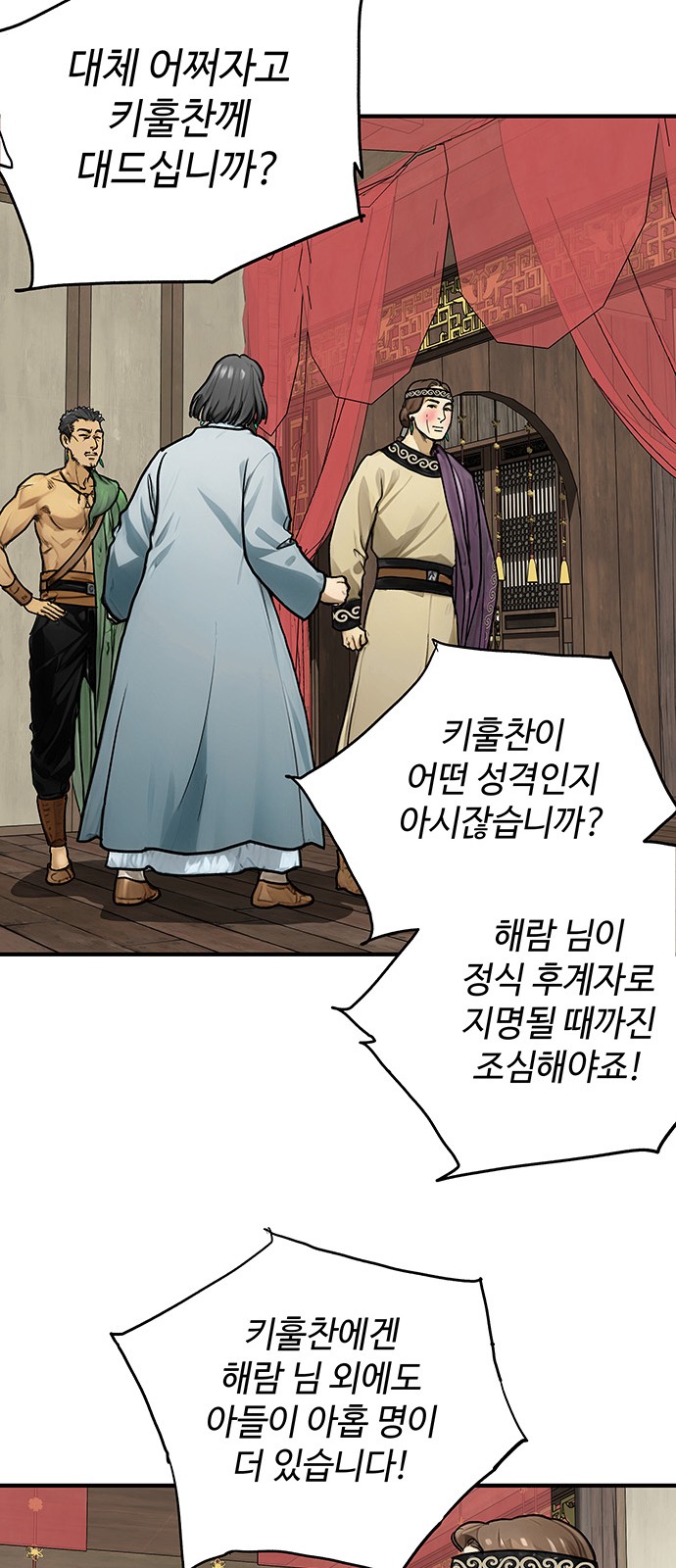 18 페이지