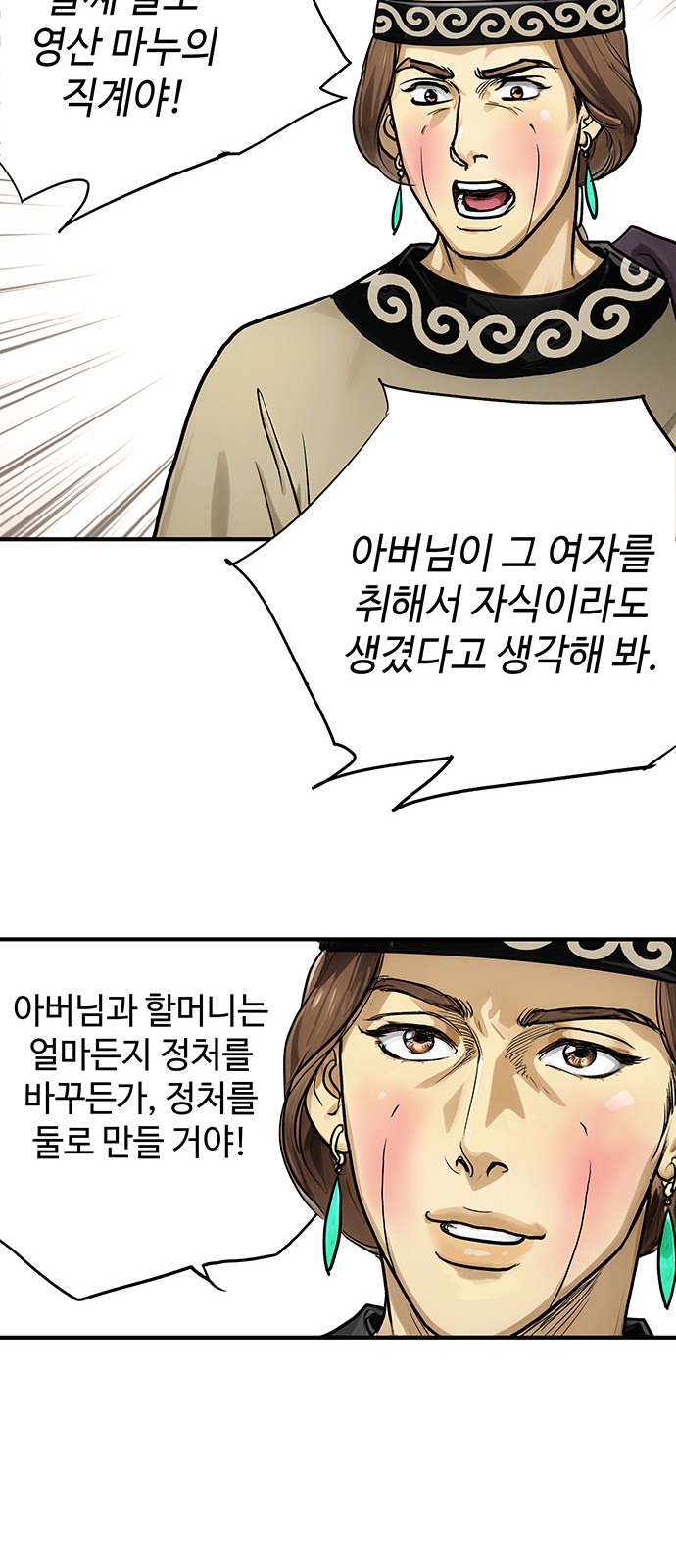 21 페이지
