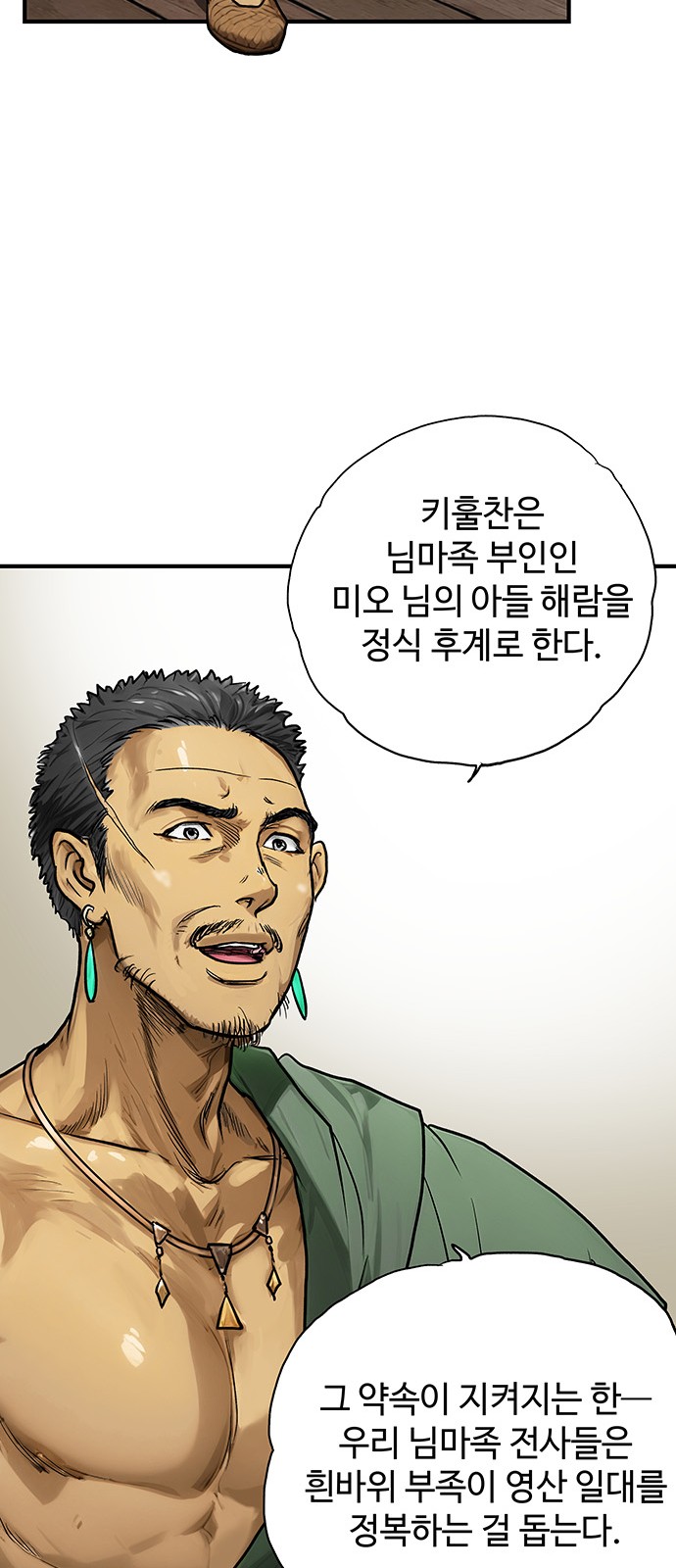 27 페이지