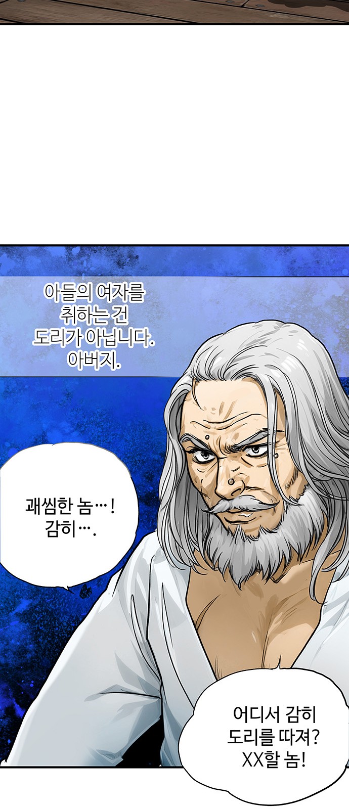 31 페이지