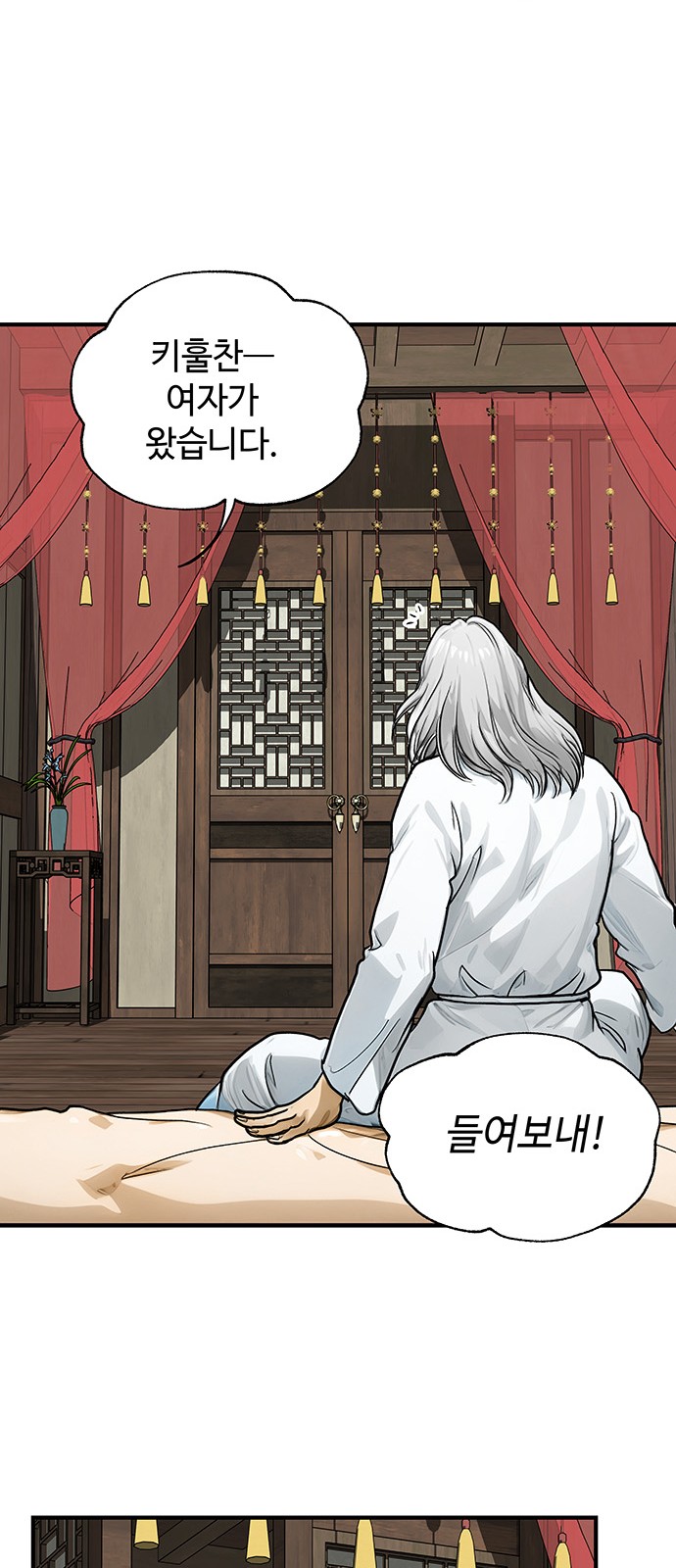 32 페이지