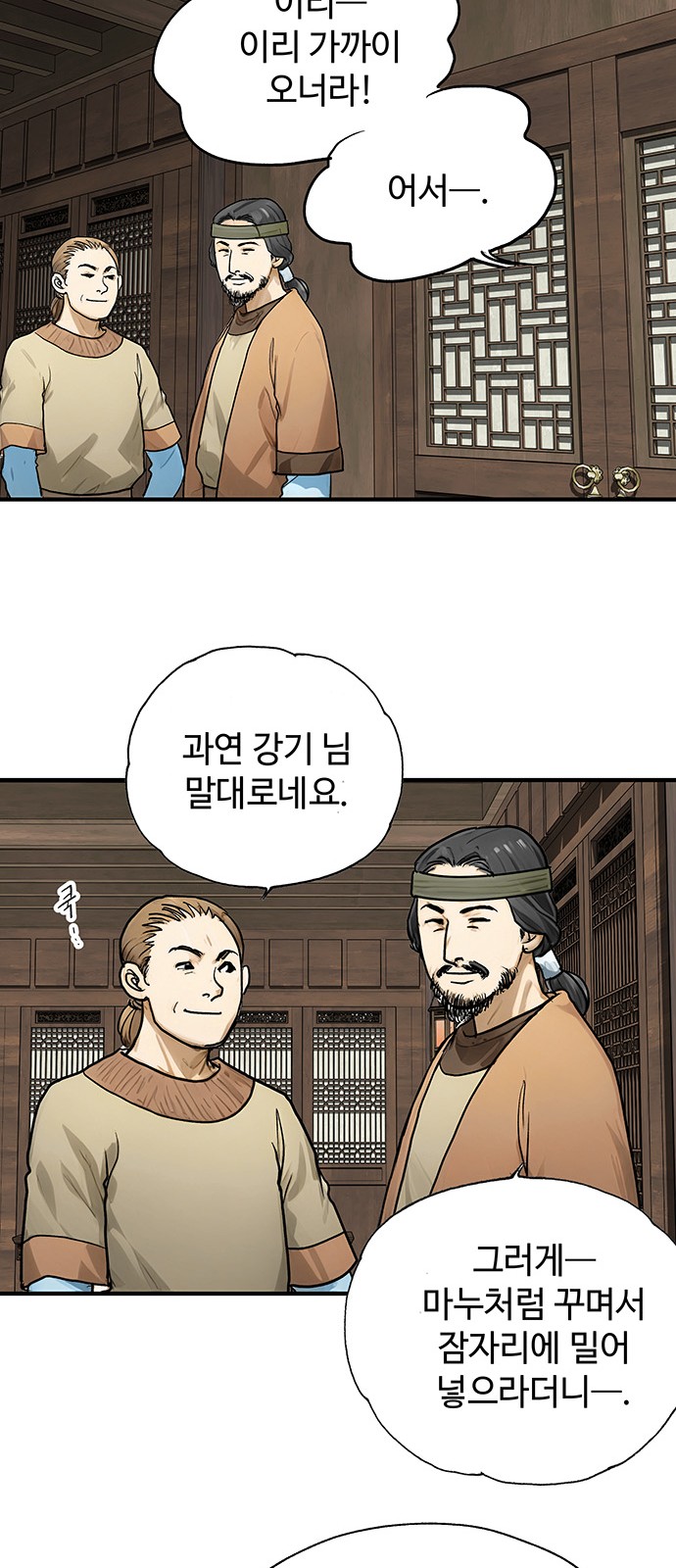 35 페이지