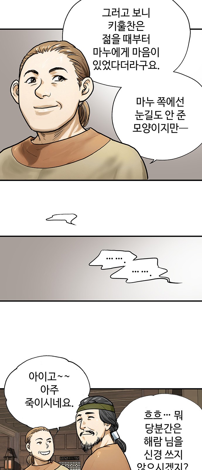 36 페이지