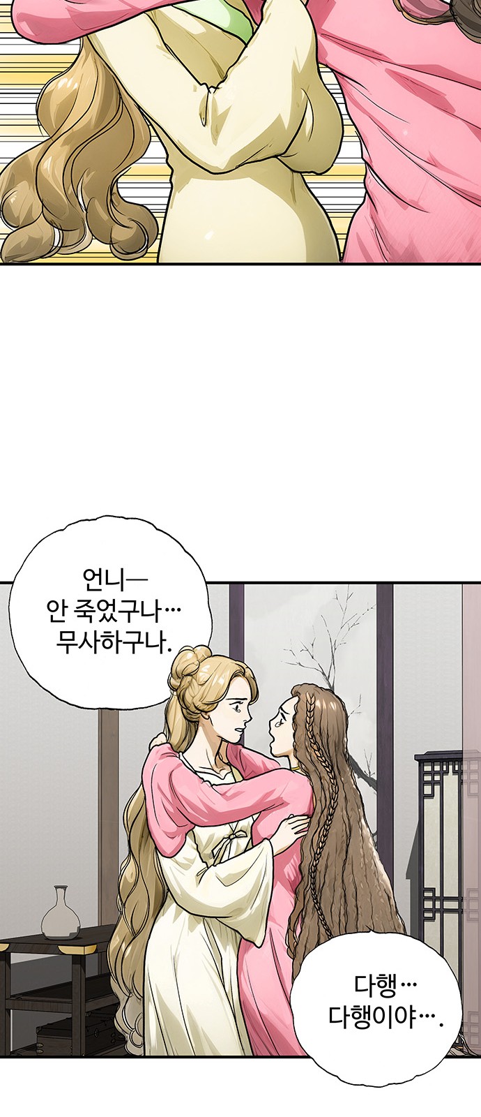 42 페이지