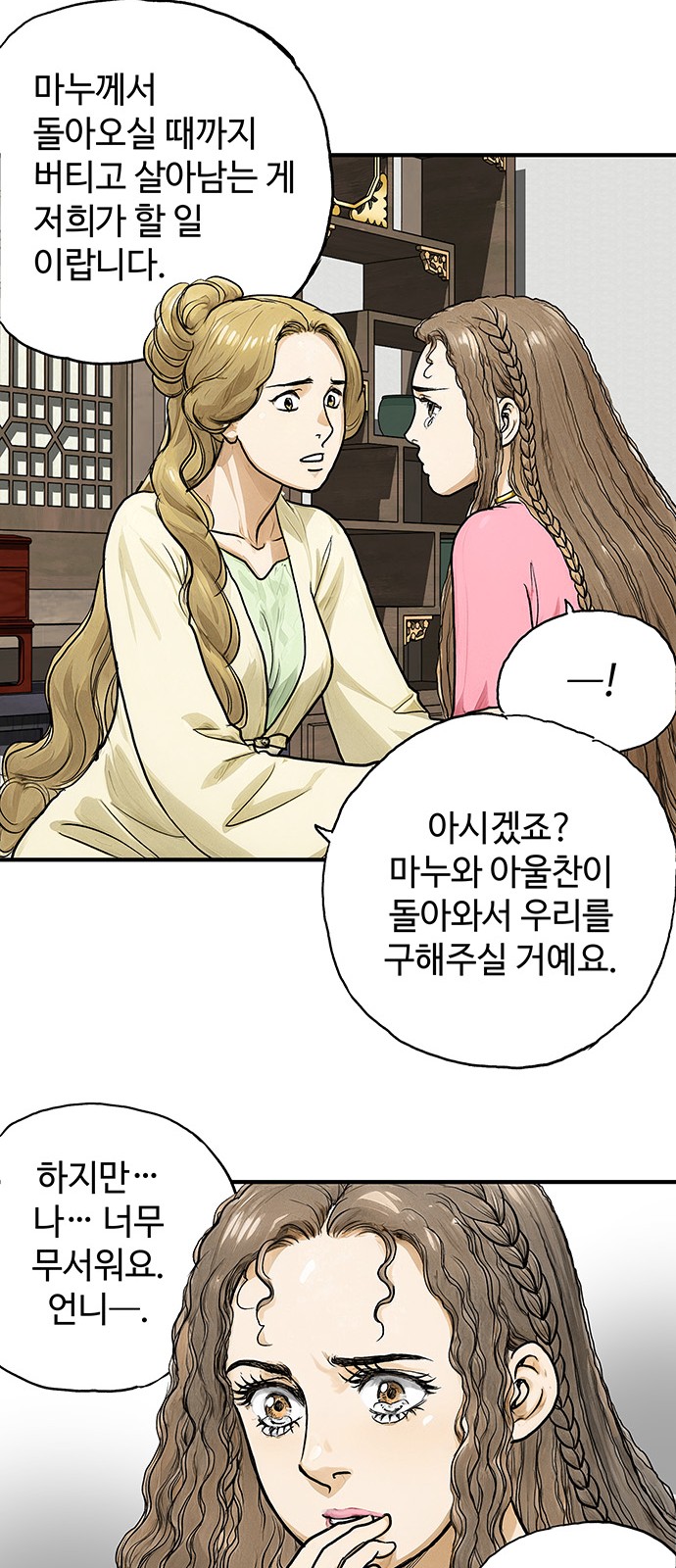 46 페이지