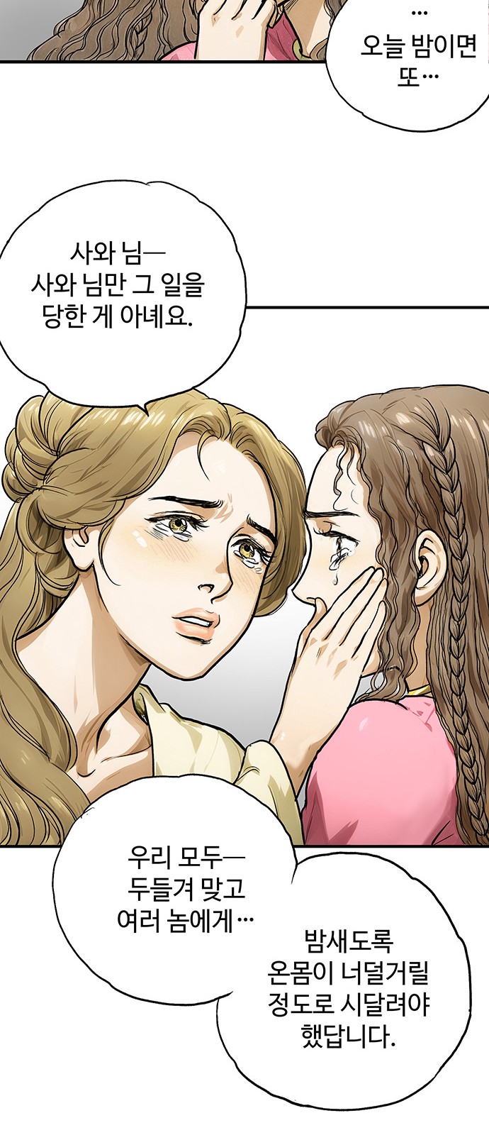 47 페이지