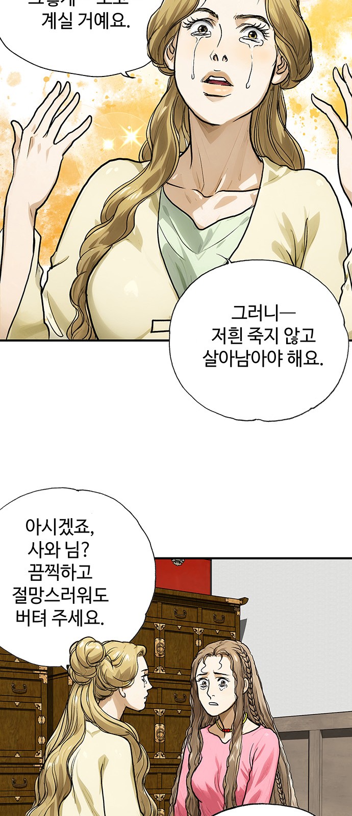 50 페이지