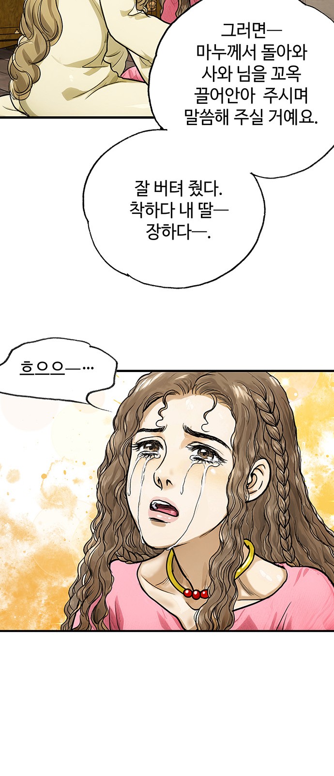 51 페이지