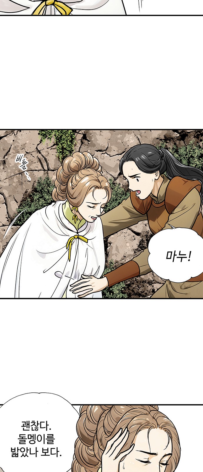 55 페이지