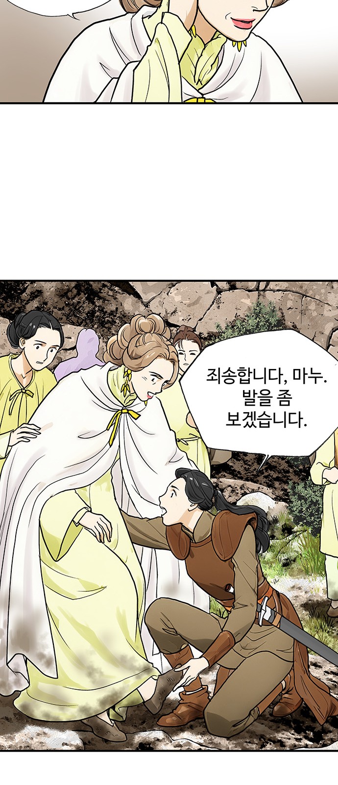 56 페이지