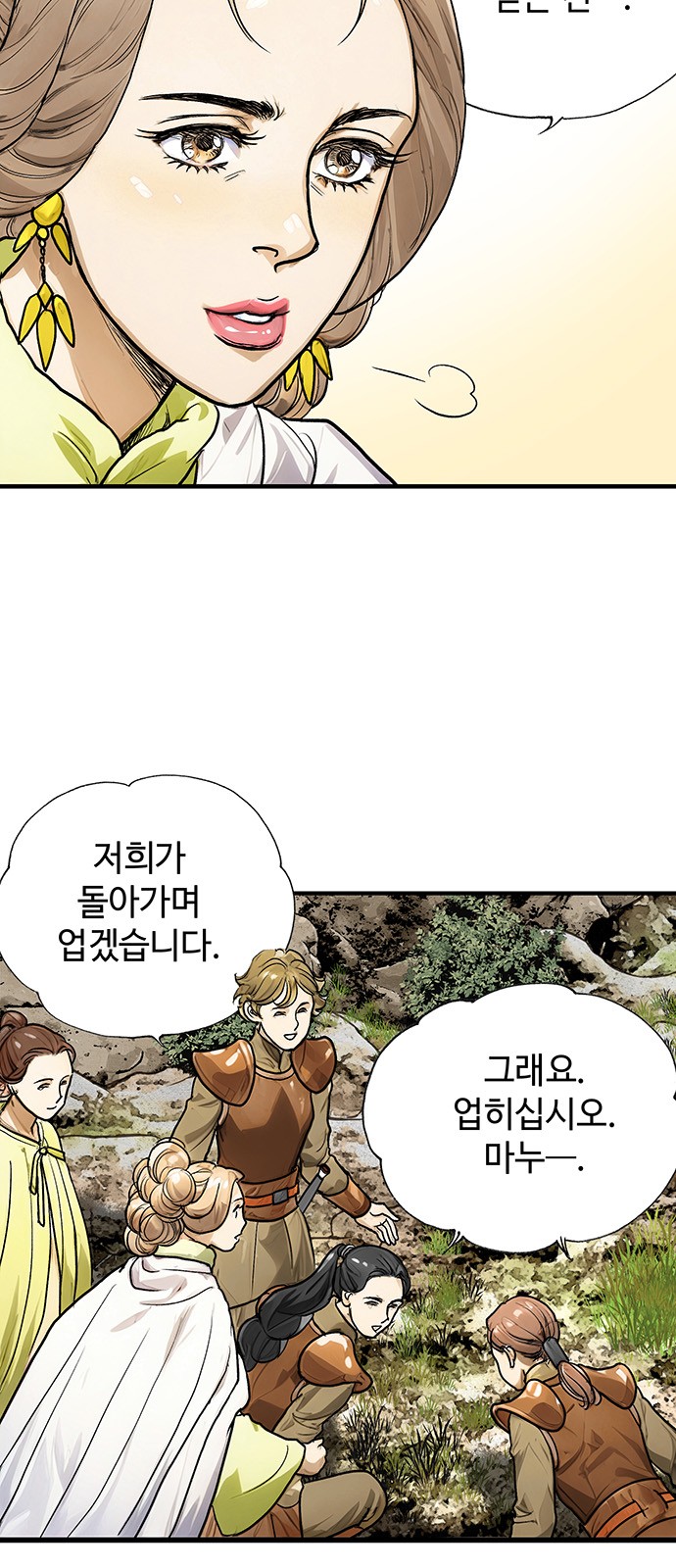 60 페이지