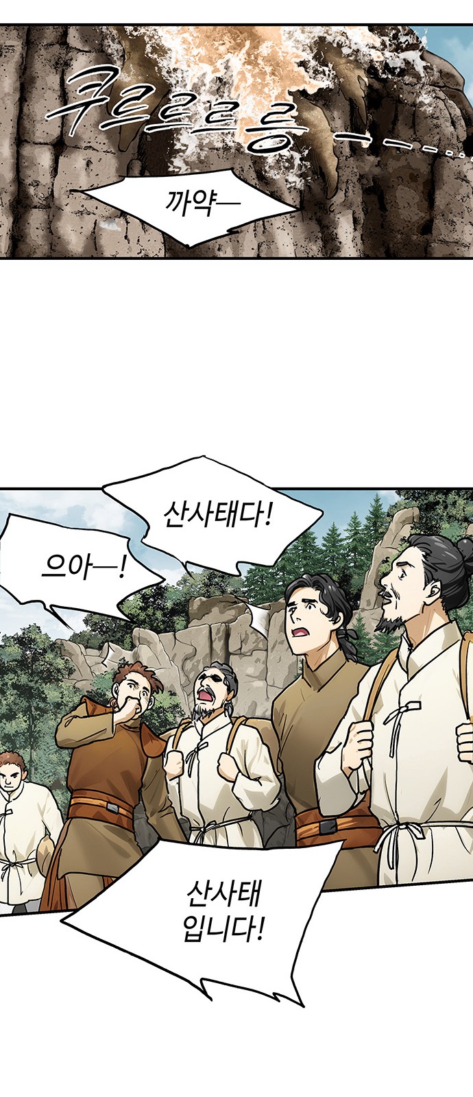 62 페이지