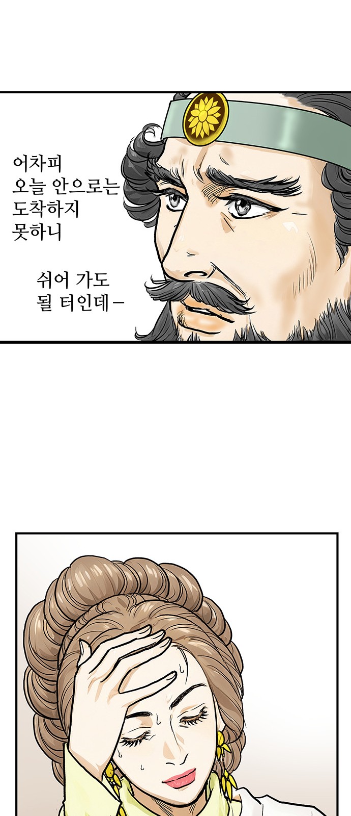 7 페이지