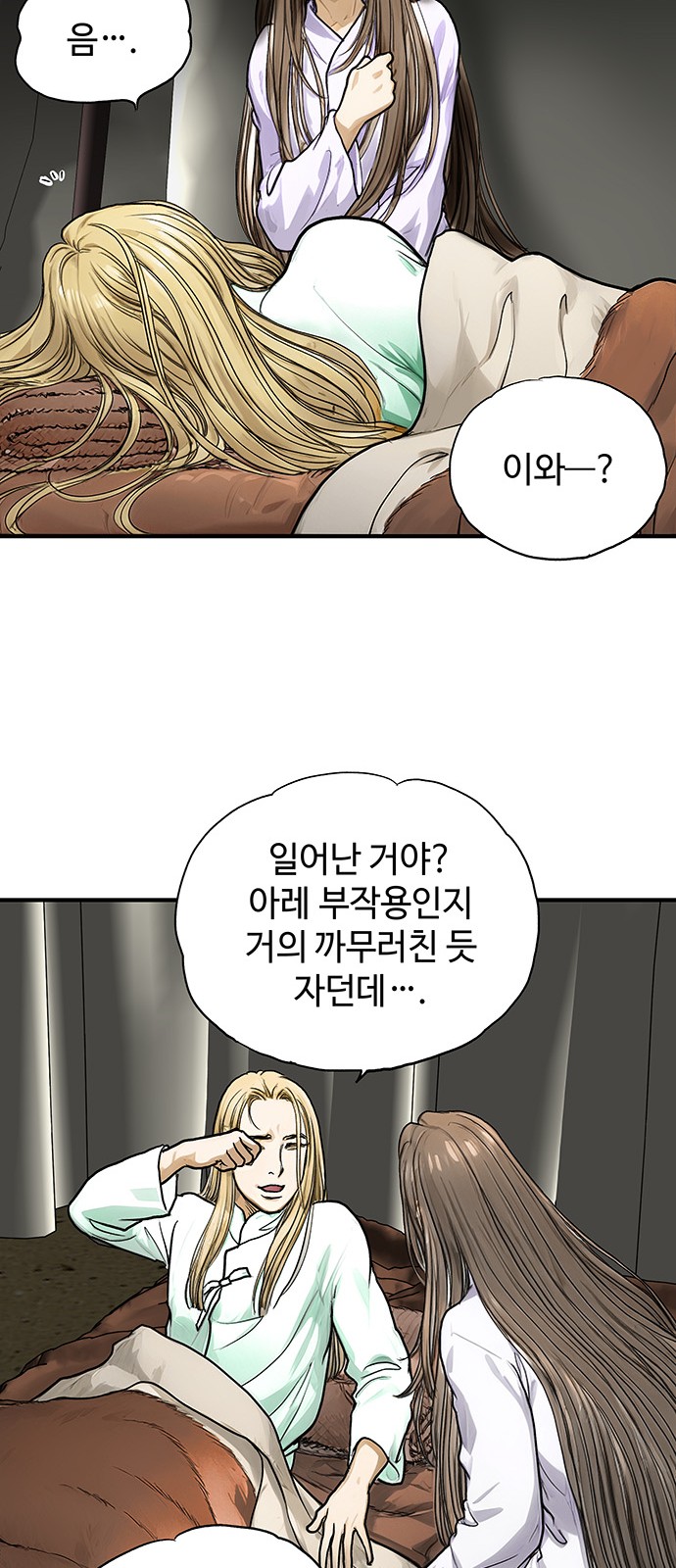 16 페이지