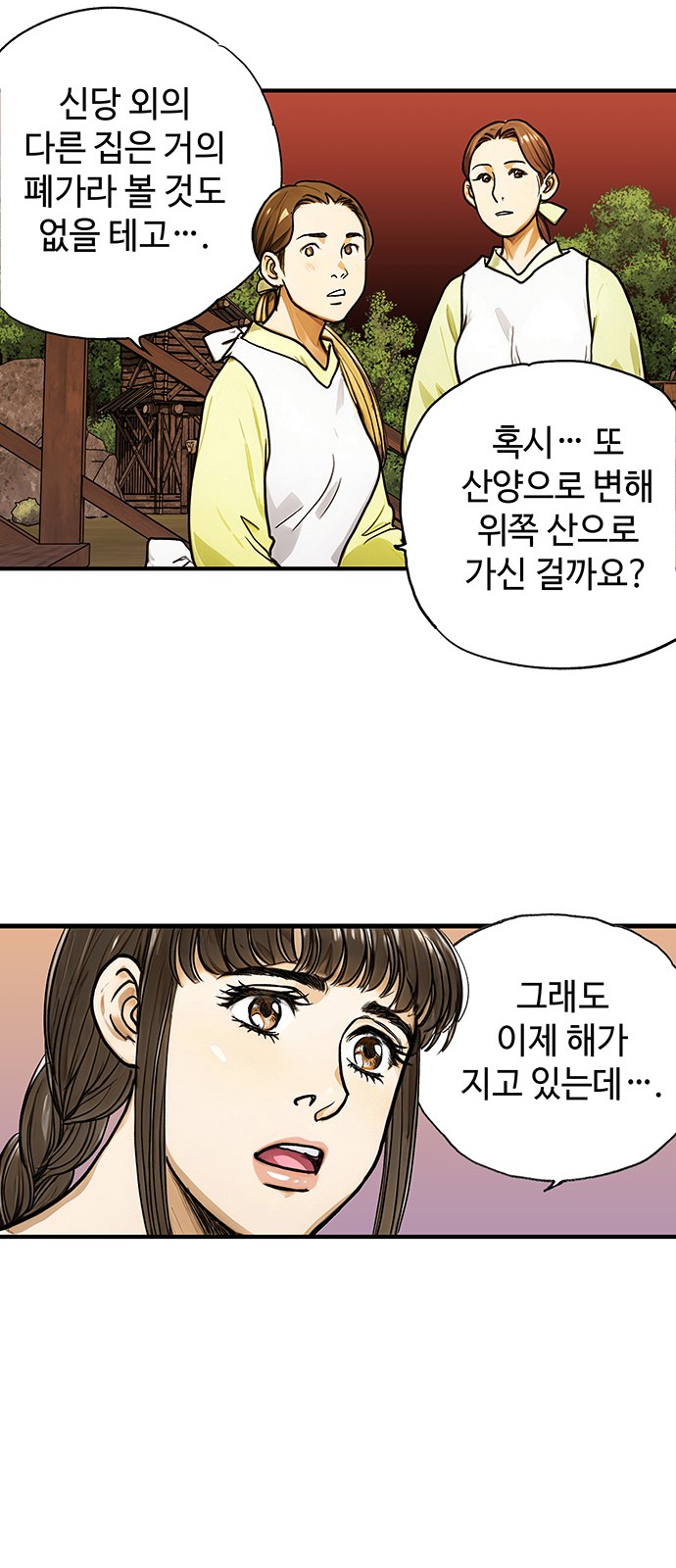 37 페이지