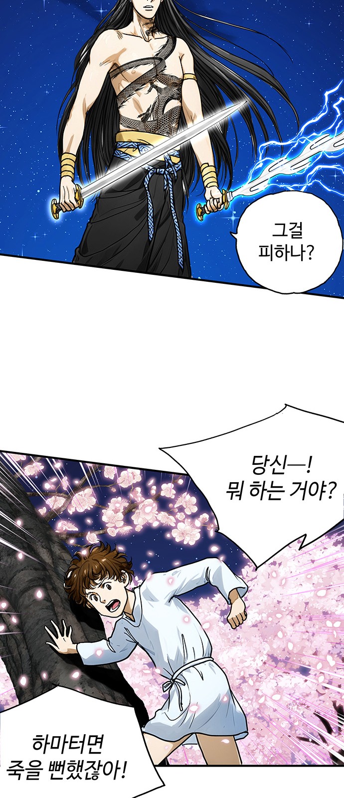 67 페이지