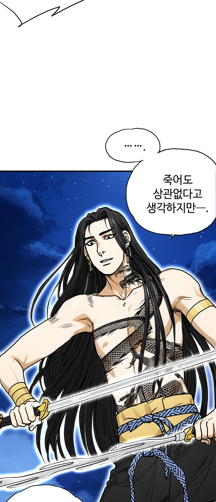 68 페이지