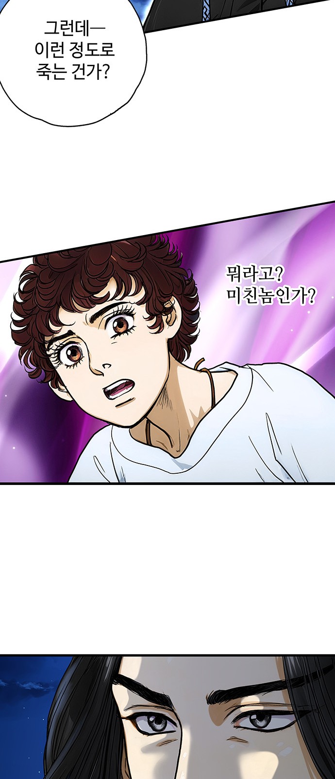 69 페이지