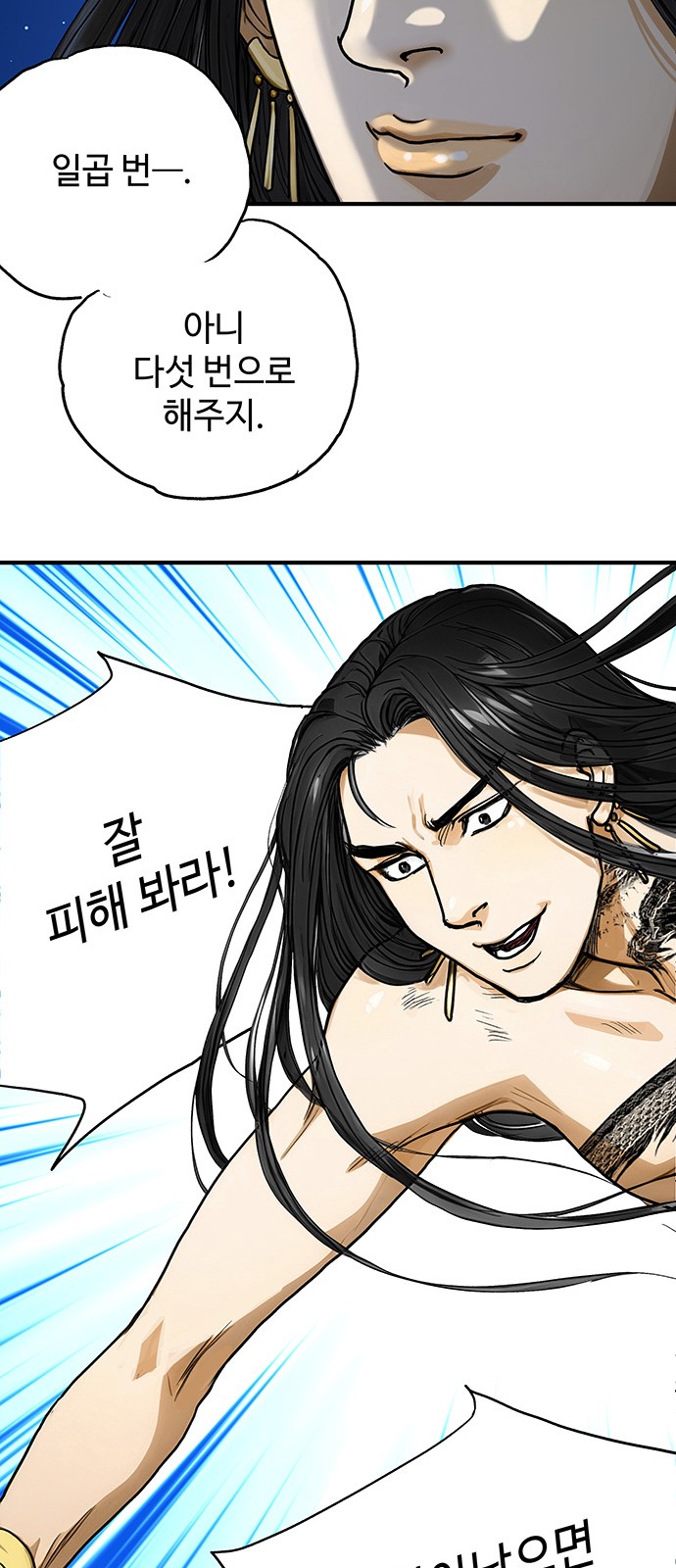 70 페이지