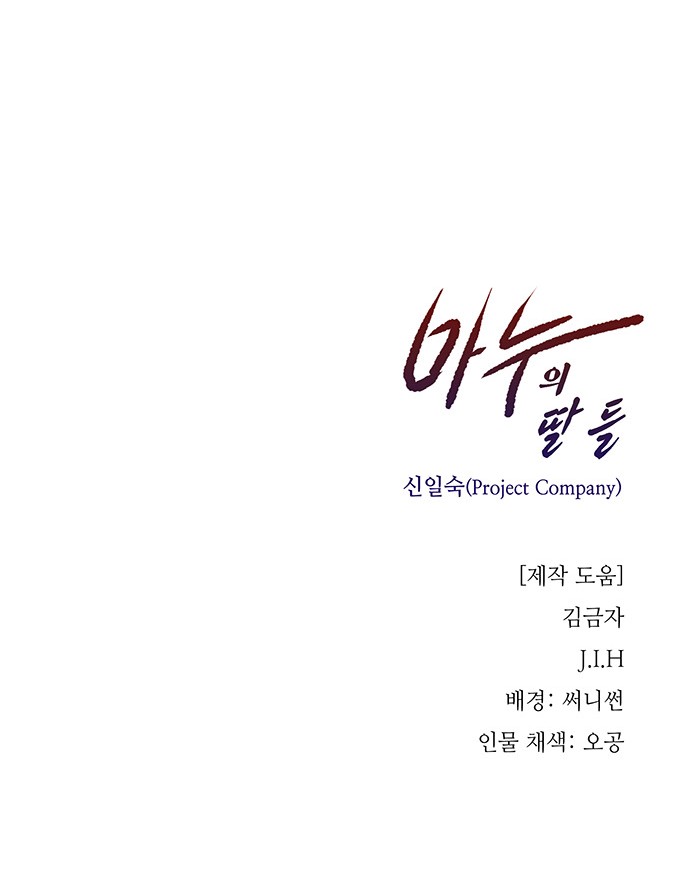 72 페이지