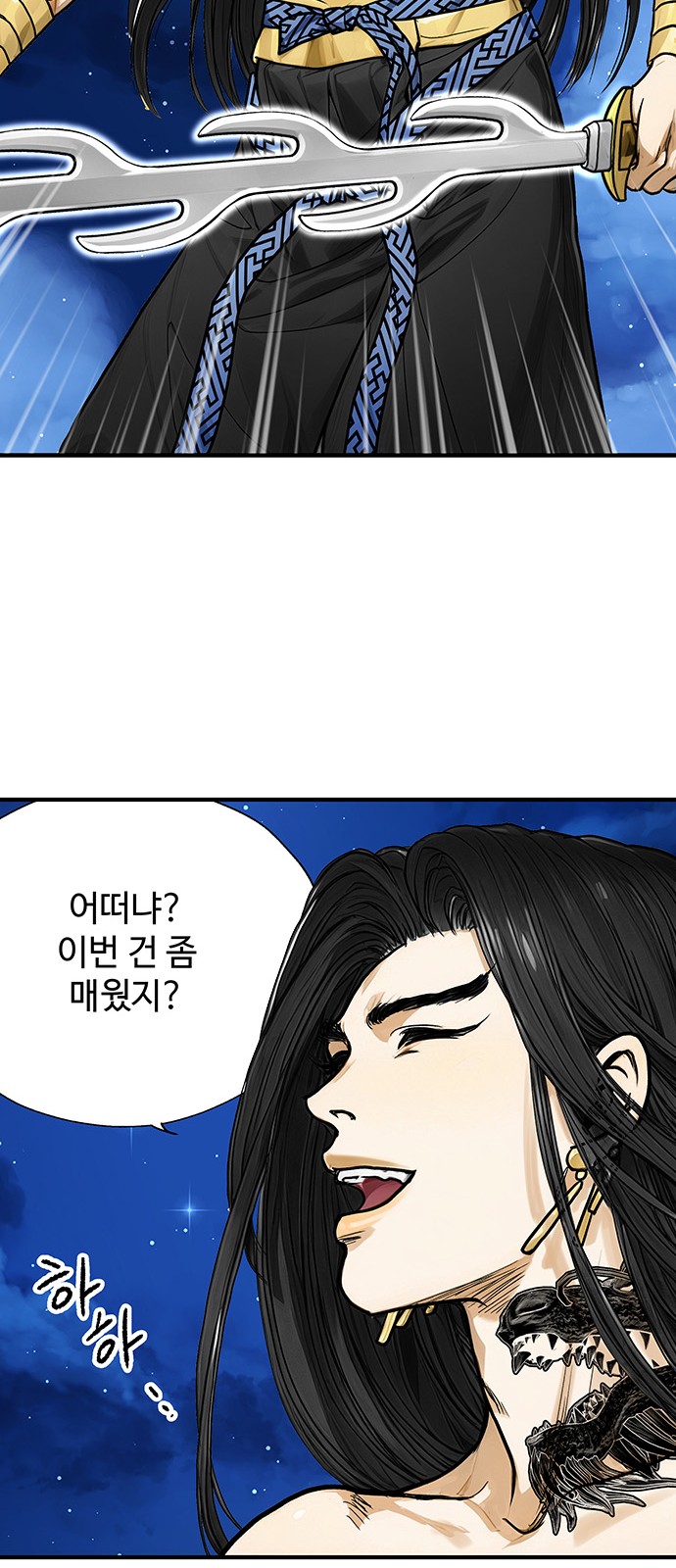 29 페이지