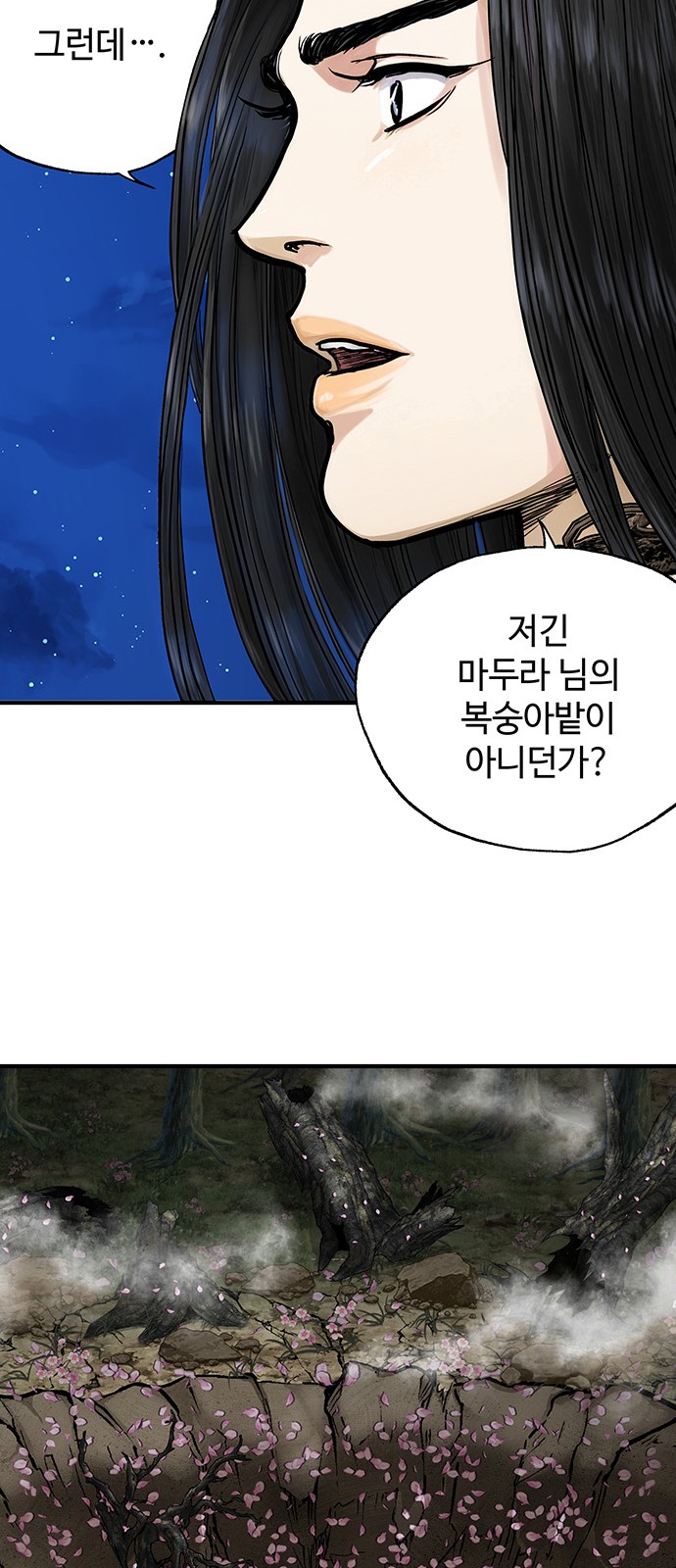 32 페이지
