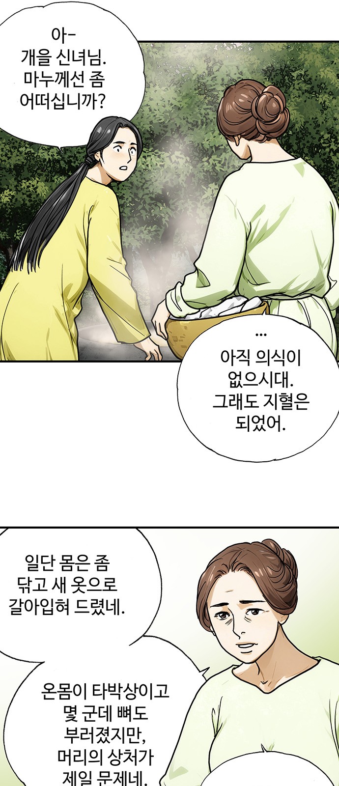 45 페이지
