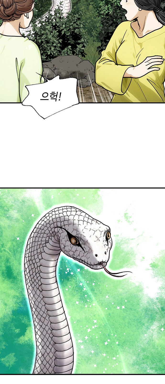48 페이지