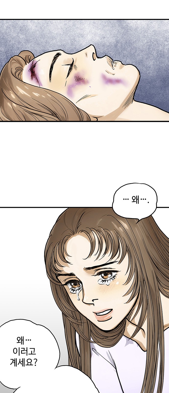 55 페이지