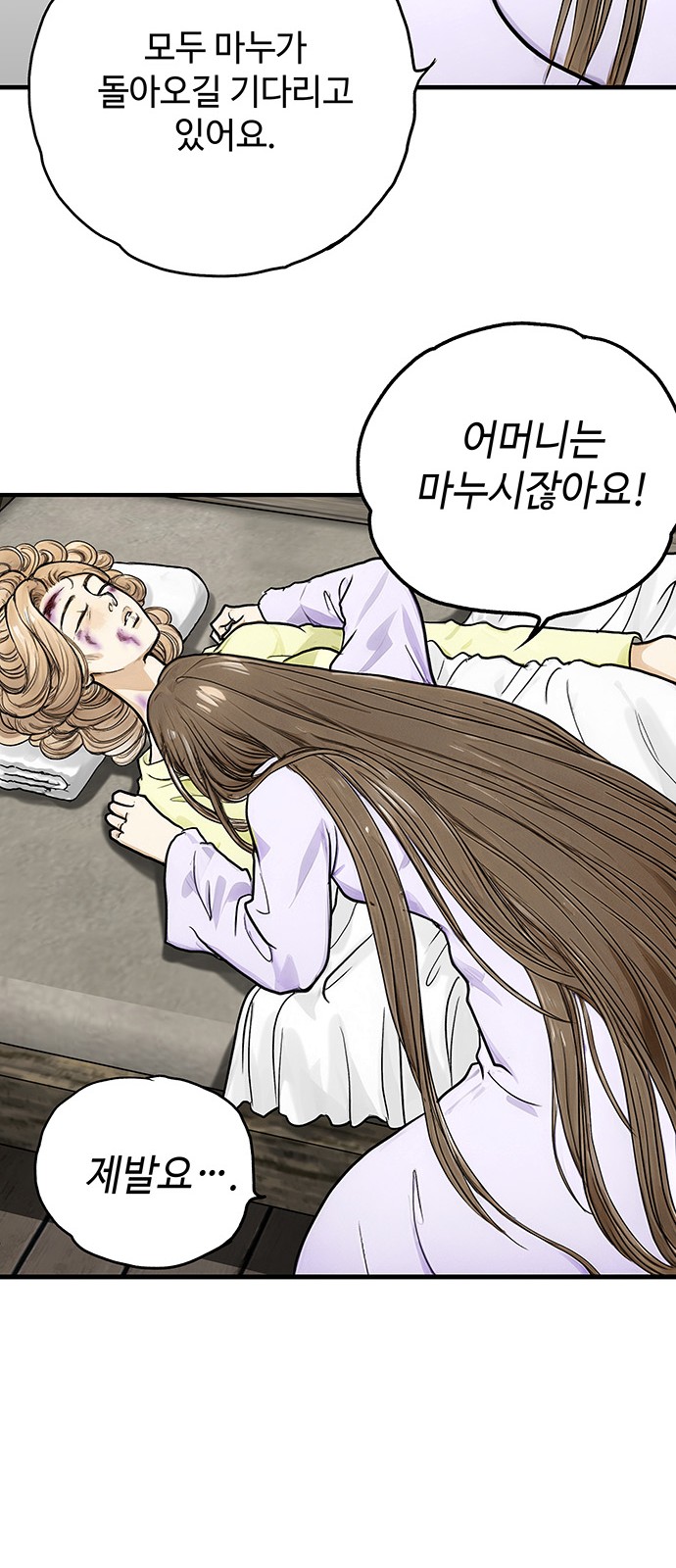 56 페이지