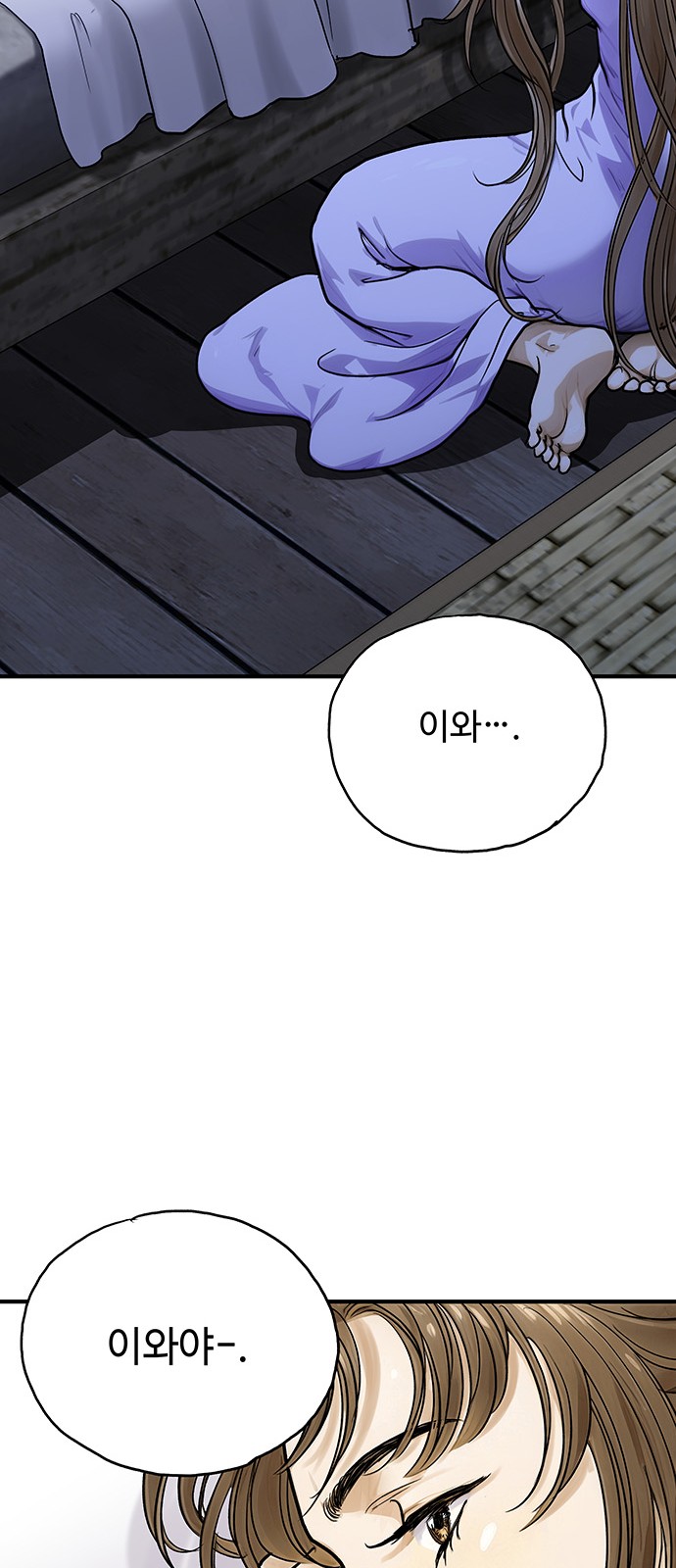59 페이지
