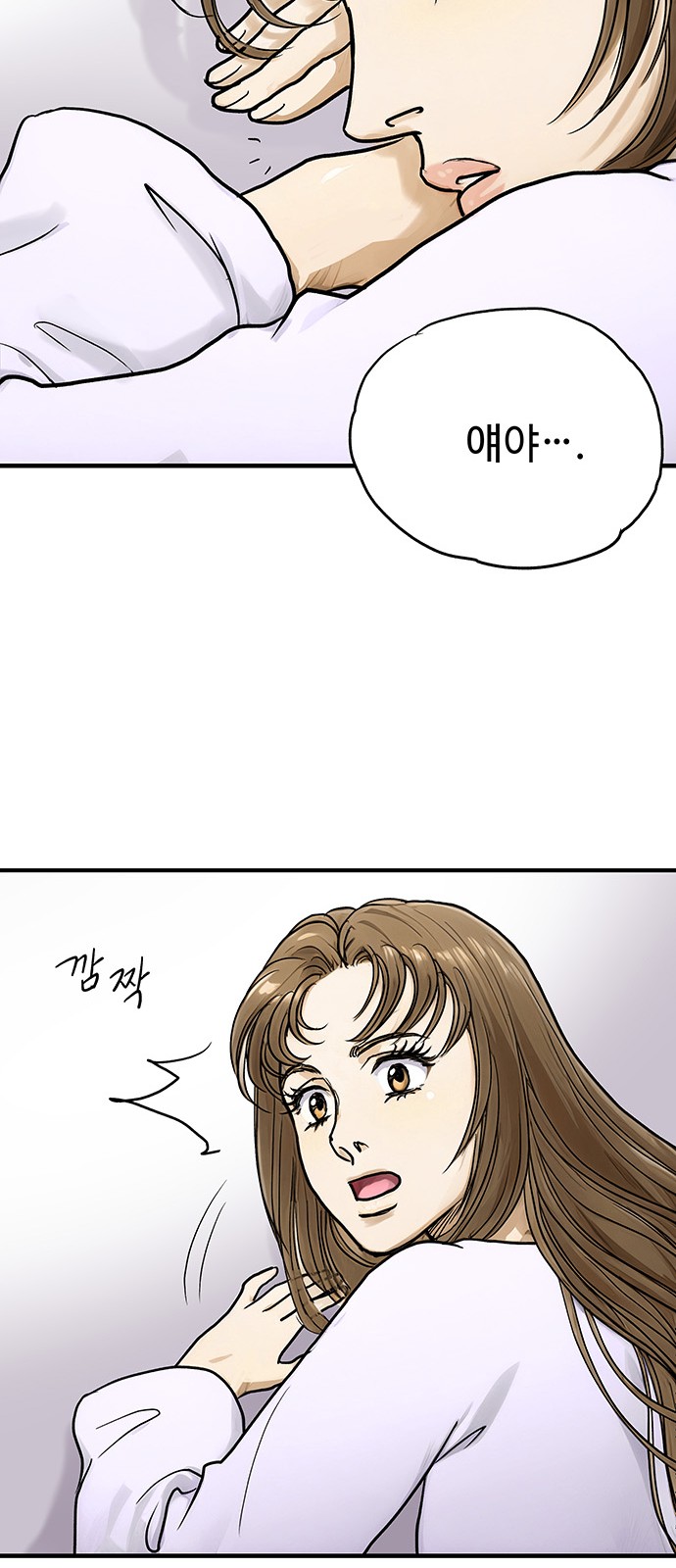 60 페이지