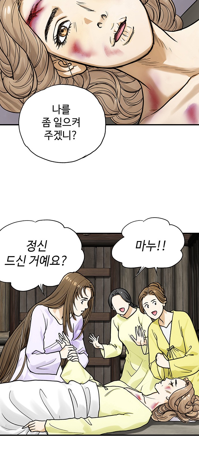 62 페이지