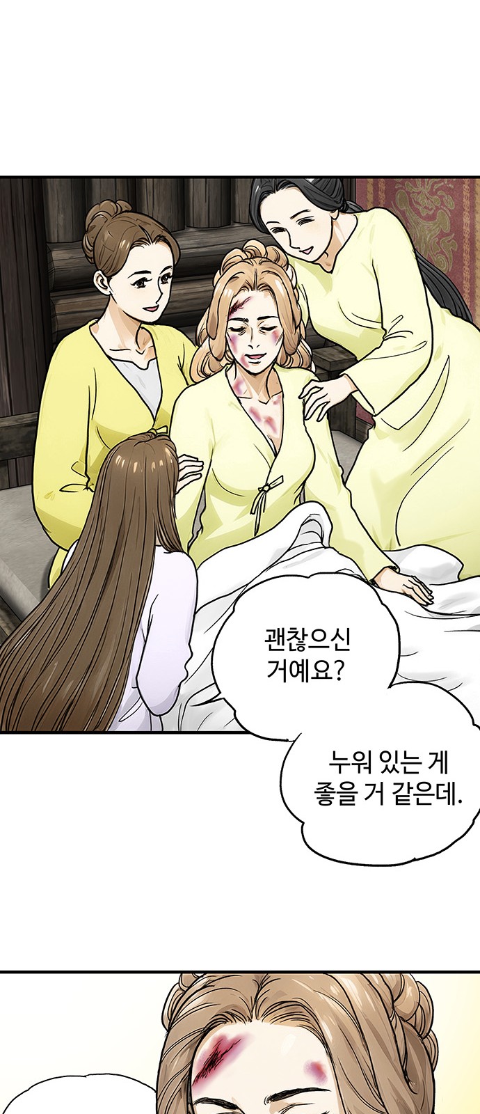 63 페이지