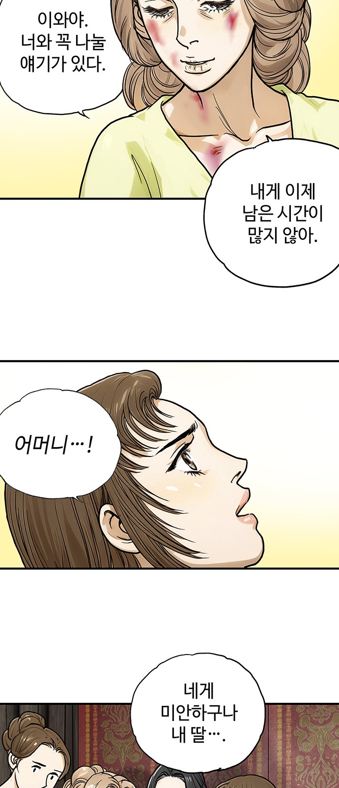 64 페이지