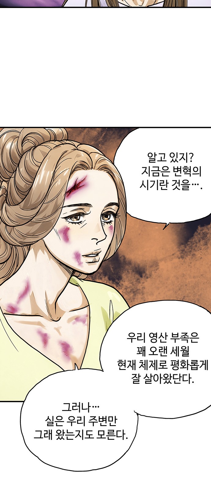 66 페이지