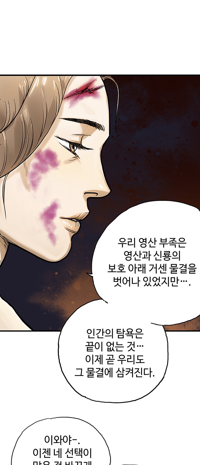 67 페이지