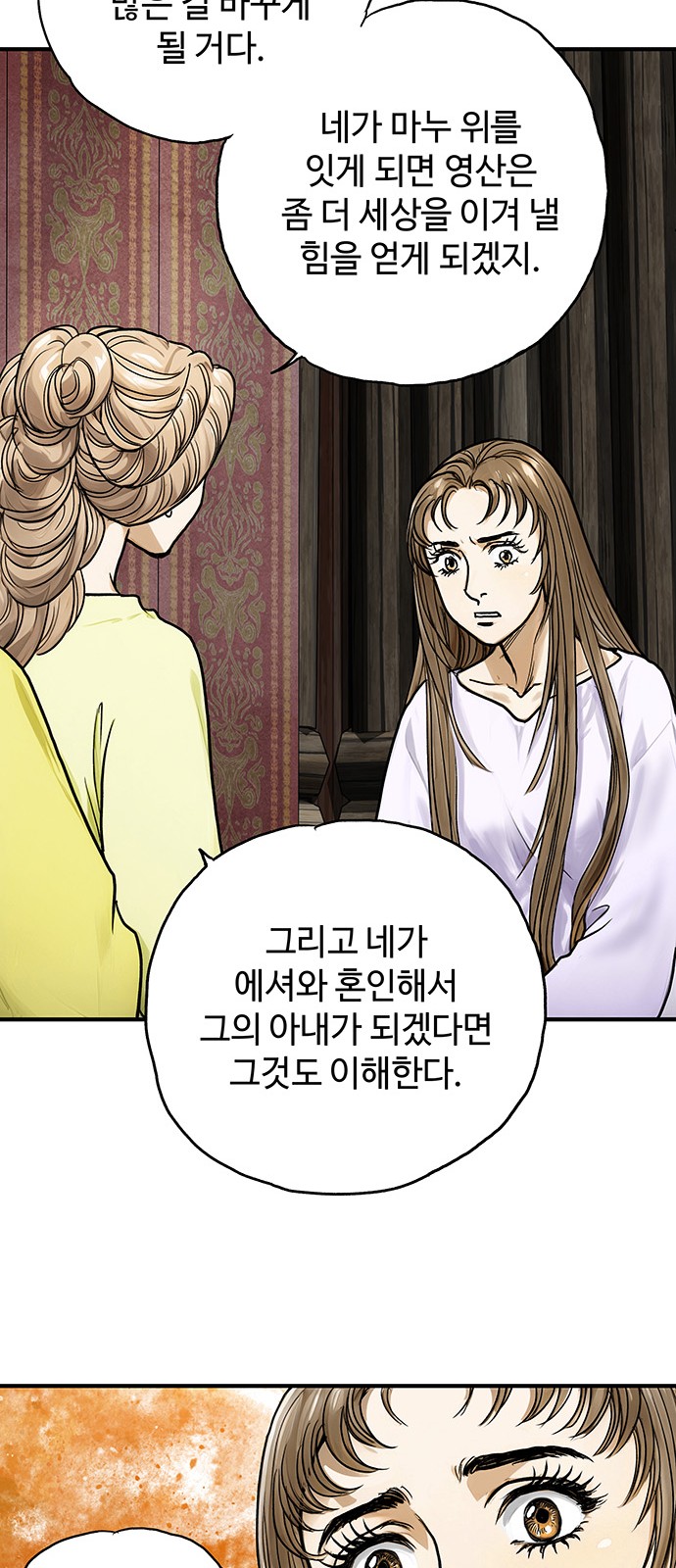 68 페이지