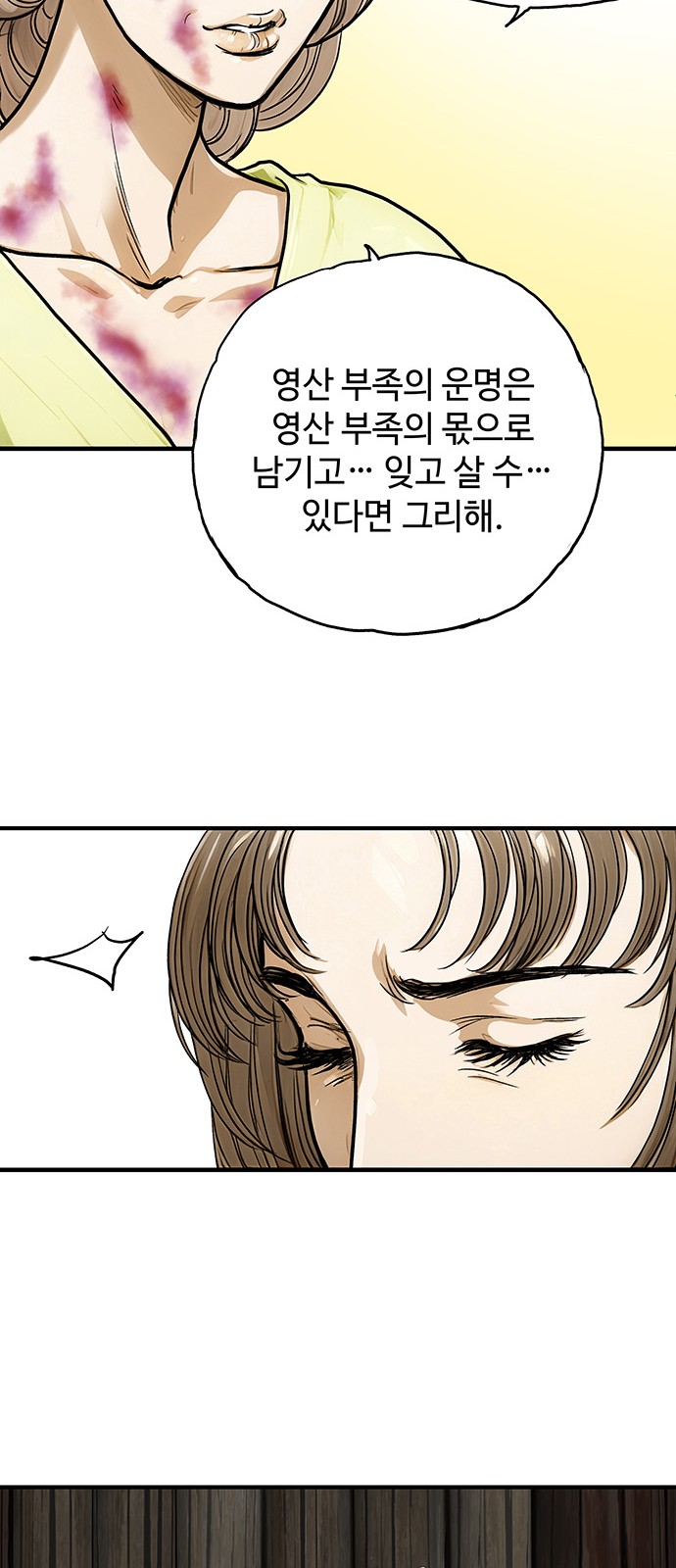 71 페이지