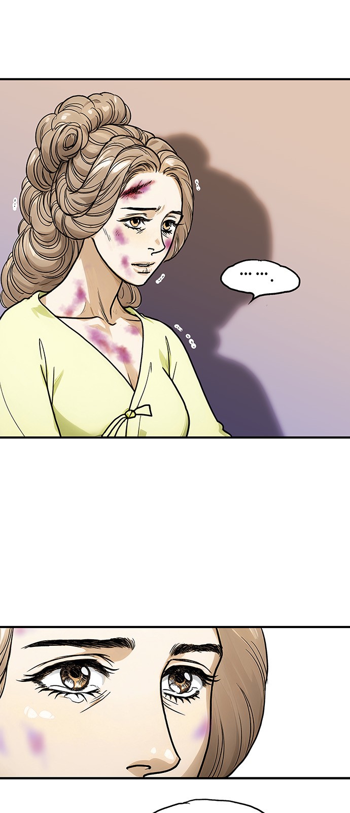 75 페이지