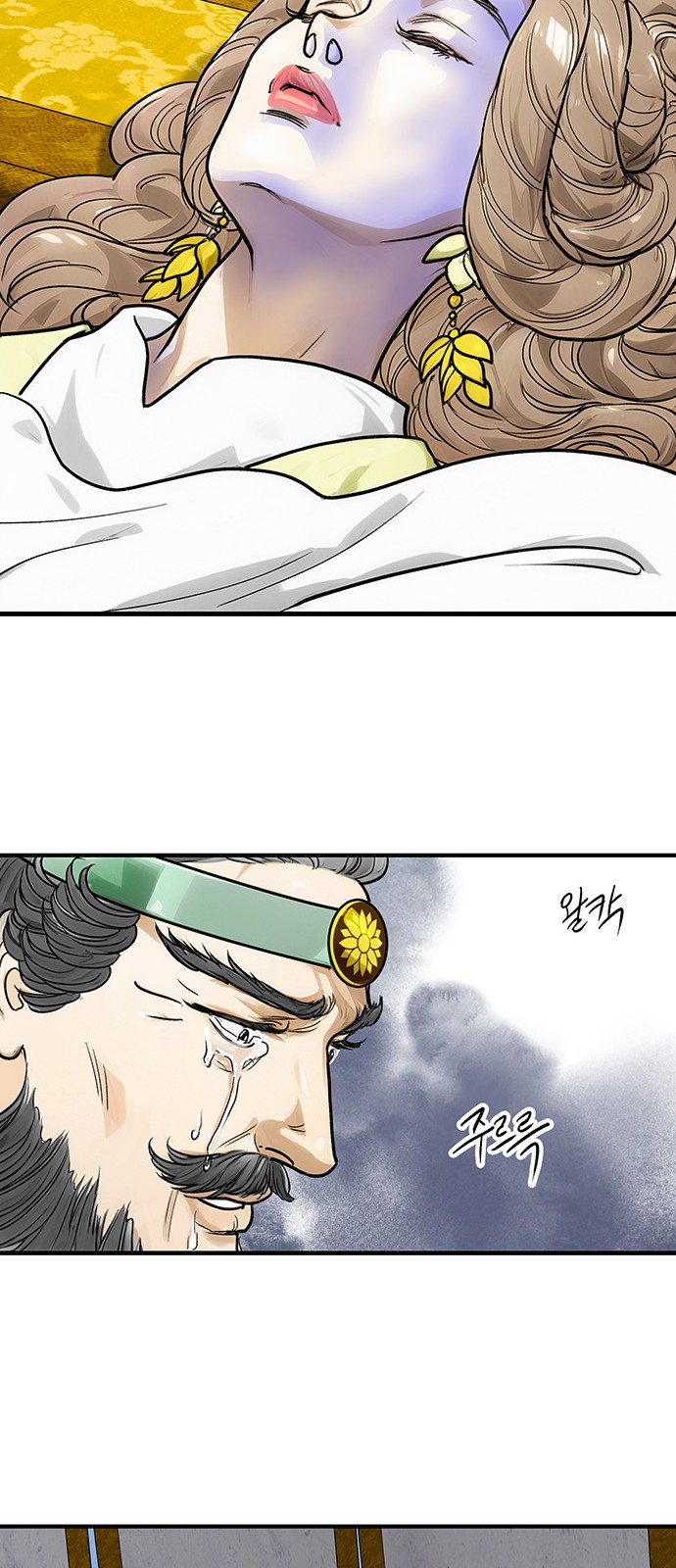 12 페이지